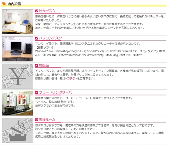 同人誌づくりの駆け込み寺。秋葉原制作所を訪ねての取材写真 7