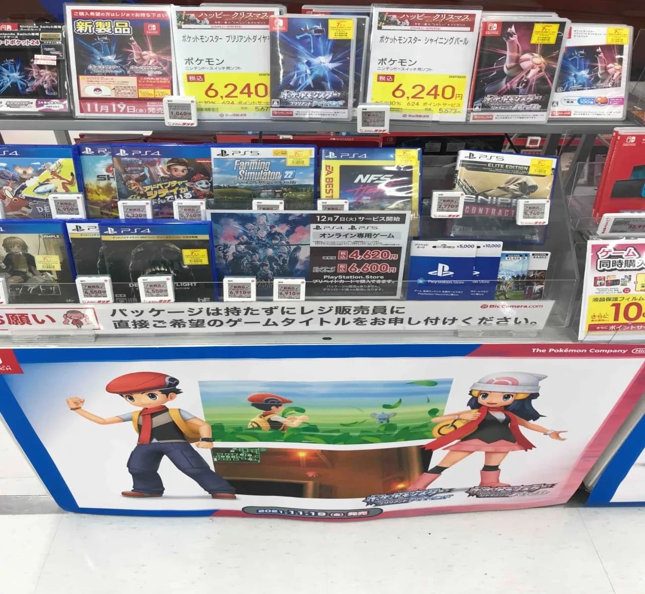 ビックカメラAKIBA 7階へ。キャラクター・フィギュア売場を歩くの取材写真 2