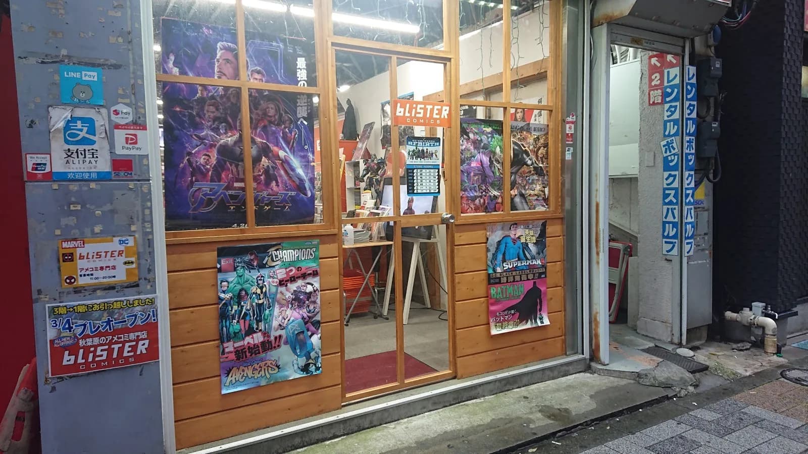 原書も邦訳も、アメコミの入口。BLISTER comicsを訪ねての旧おめぐり編集部による取材写真