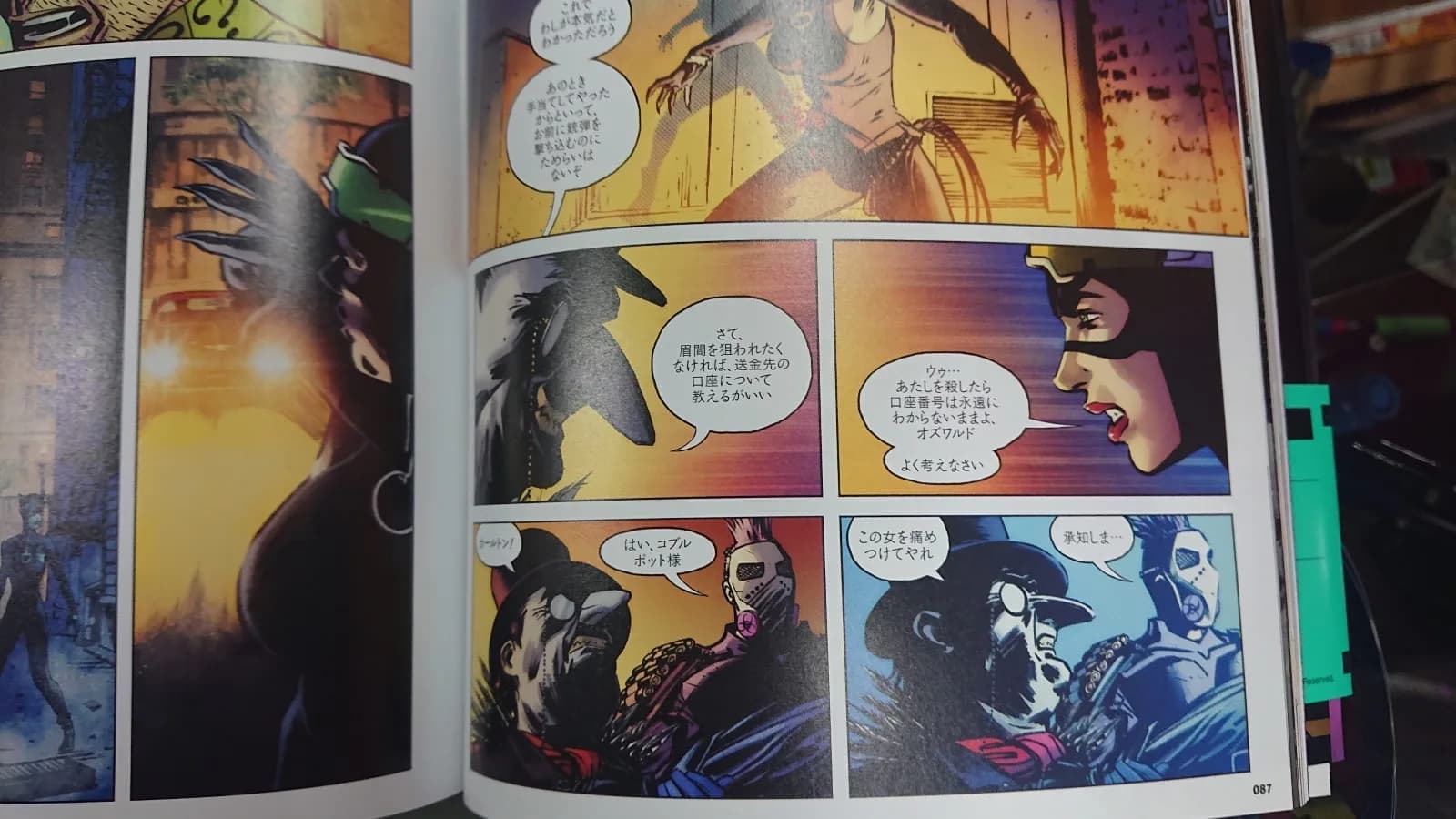 原書も邦訳も、アメコミの入口。BLISTER comicsを訪ねての取材写真 10