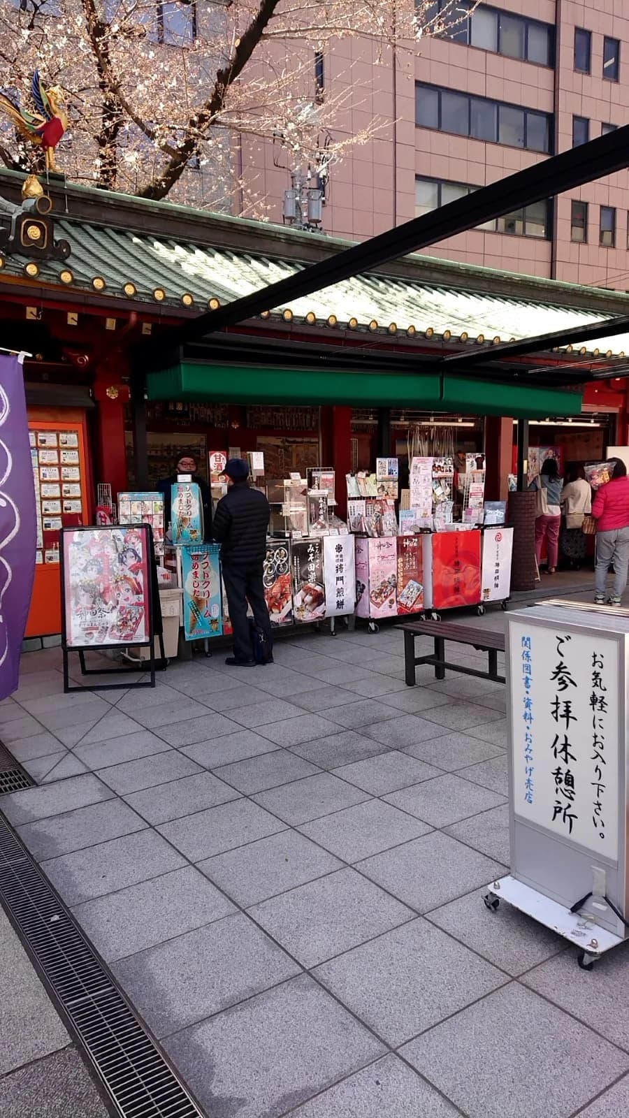 秋葉原から歩く神田明神。街と文化を見守る1300年の取材写真 3