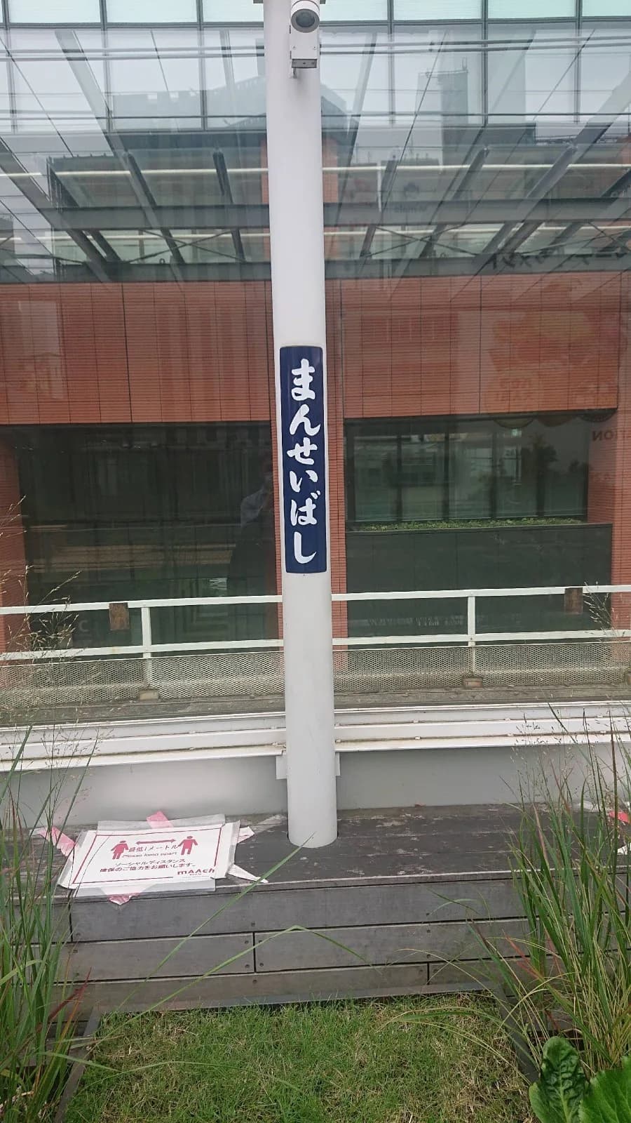 電車が間近を走る旧ホームへ。旧万世橋駅を歩くの取材写真 16