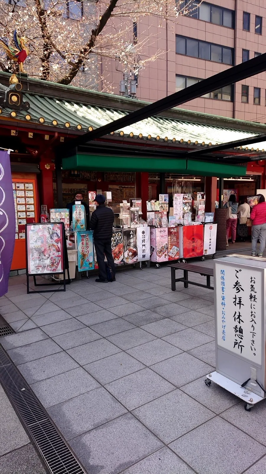 秋葉原から歩く神田明神。街と文化を見守る1300年の取材写真 3