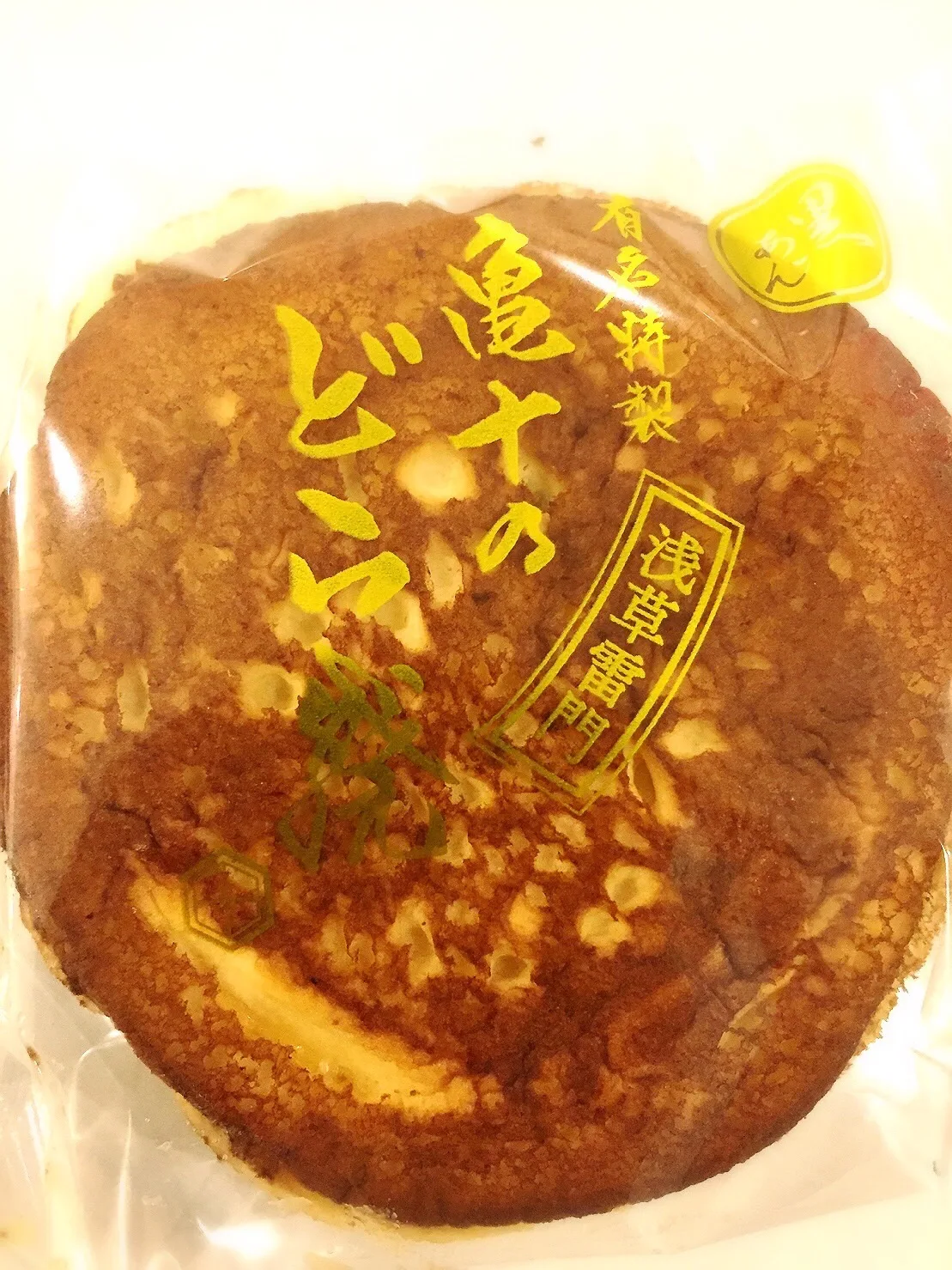 A large, golden-brown dorayaki from Kameju