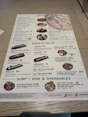 どうとんぼり神座 ワイキキ店の寿司、サラダ、シェア料理が載ったフードメニュー