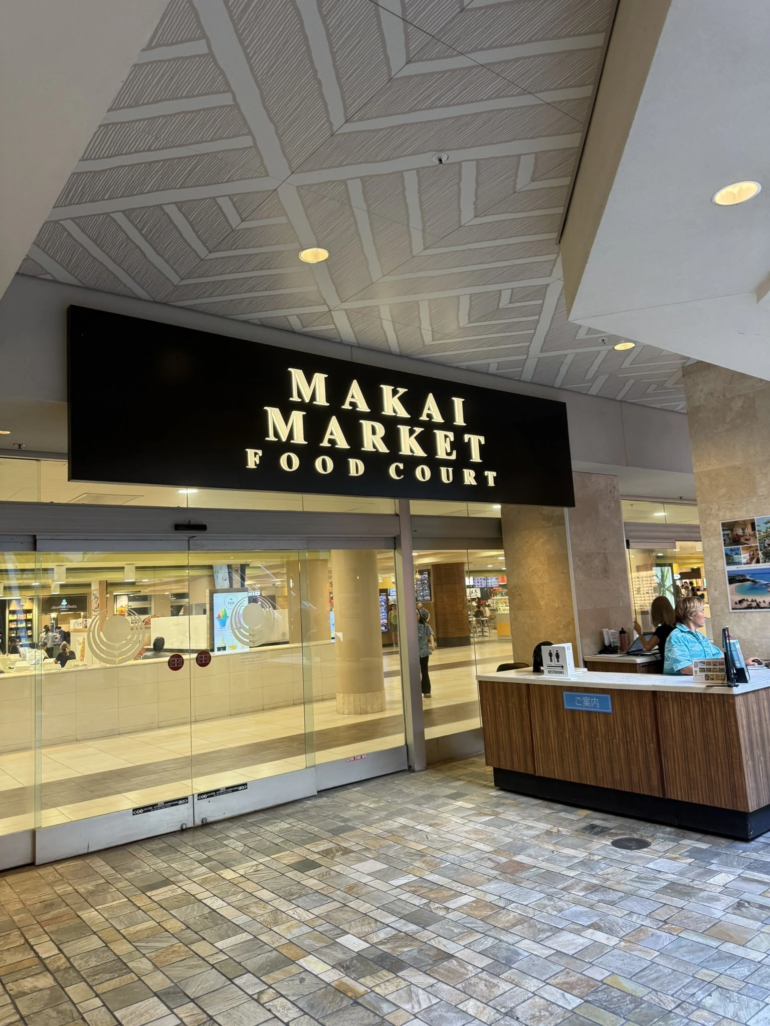 アラモアナセンター1階にあるマカイ・マーケット・フードコートの入口サイン