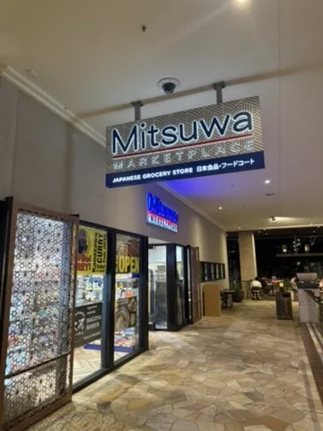 International Market Place内にあるMitsuwa Marketplaceワイキキ店の入口